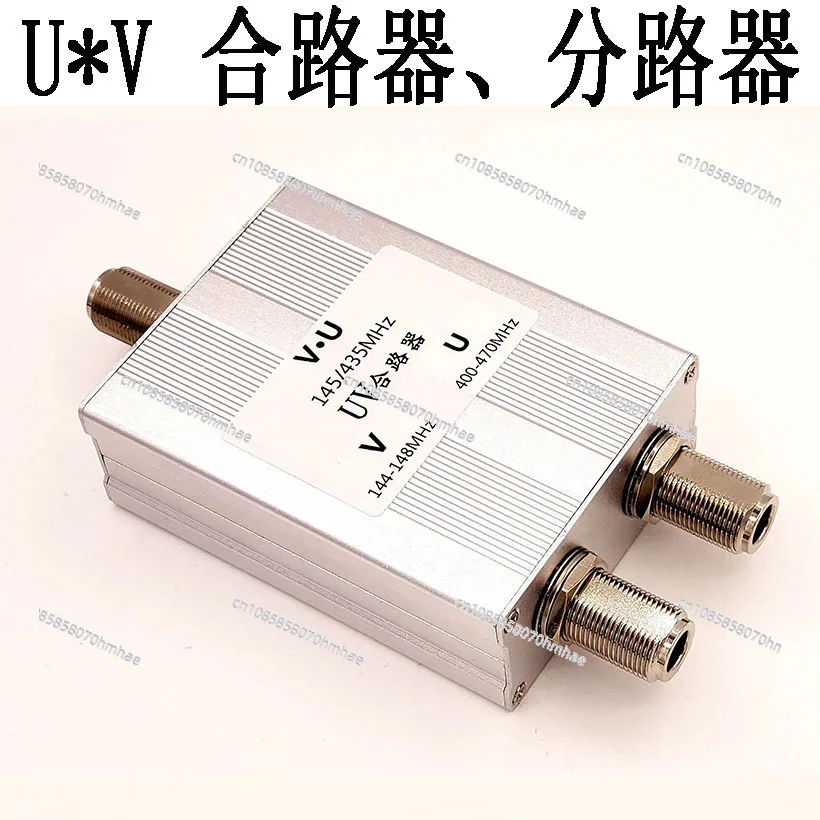 

Applicable to Mixer UV Antenna Walkie-Talkie Shunt Dual Antenna Ham