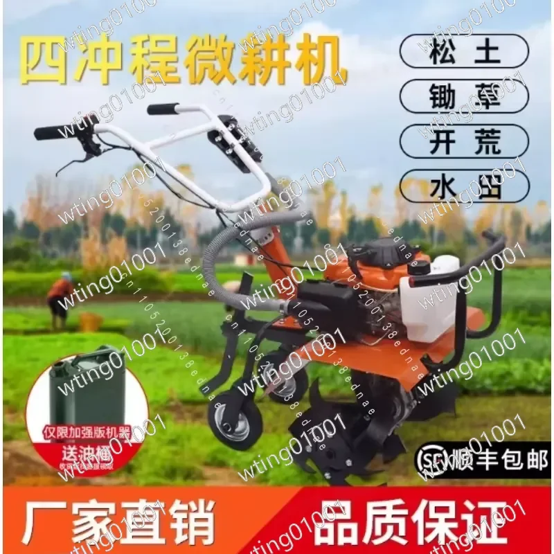 for Micro Cultivator Agricultural Garden Tools Soil Loosening Machine Multi-function Minitype Rotary Tiller Machinery