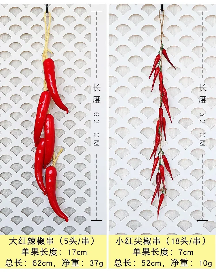 الفلفل الأحمر الأخضر الأطعمة الاصطناعية والخضروات التصوير الدعائم الأطعمة وهمية حديقة المنزل حفلة الجدار الشنق الفواكه الاصطناعية #5