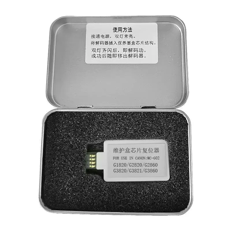 

Устройство сброса чипа MC-G02 для Canon Pixma G2160 G3160 G1220 G2260 G3260 G3360 G1420 G2420 G2460 G3420 G3460 G3620 G1920