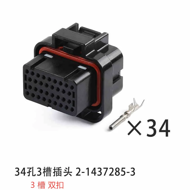 34P Double Lock Amp…