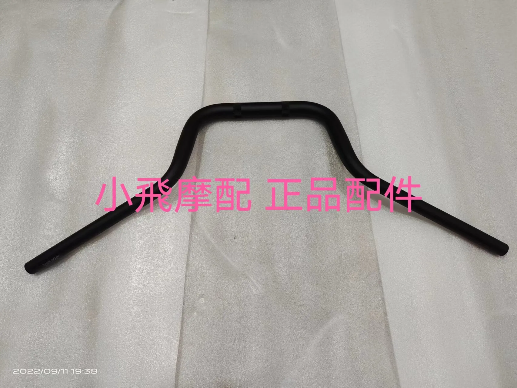 For Qj Motor Srv 550 St Accessories Qjmotor Srv550 St Turn Handlebar Faucet Handle Rudder Direction Handlebar