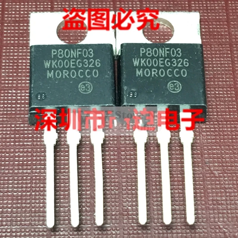 (5-20PCS) STP80NF03 P80NF03  30V 80A  FET
