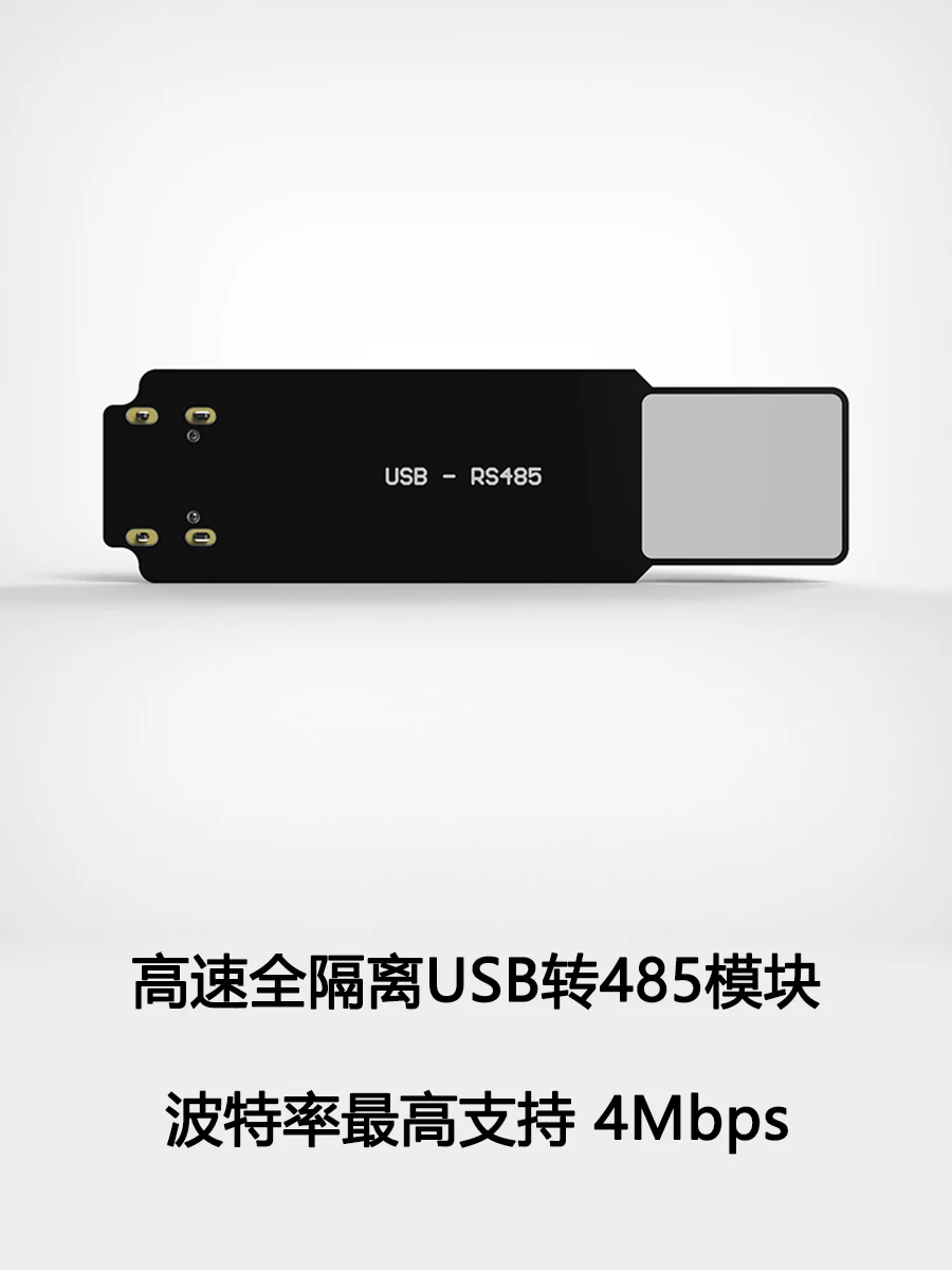 Module d'isolation USB haute vitesse vers 485, puce 485