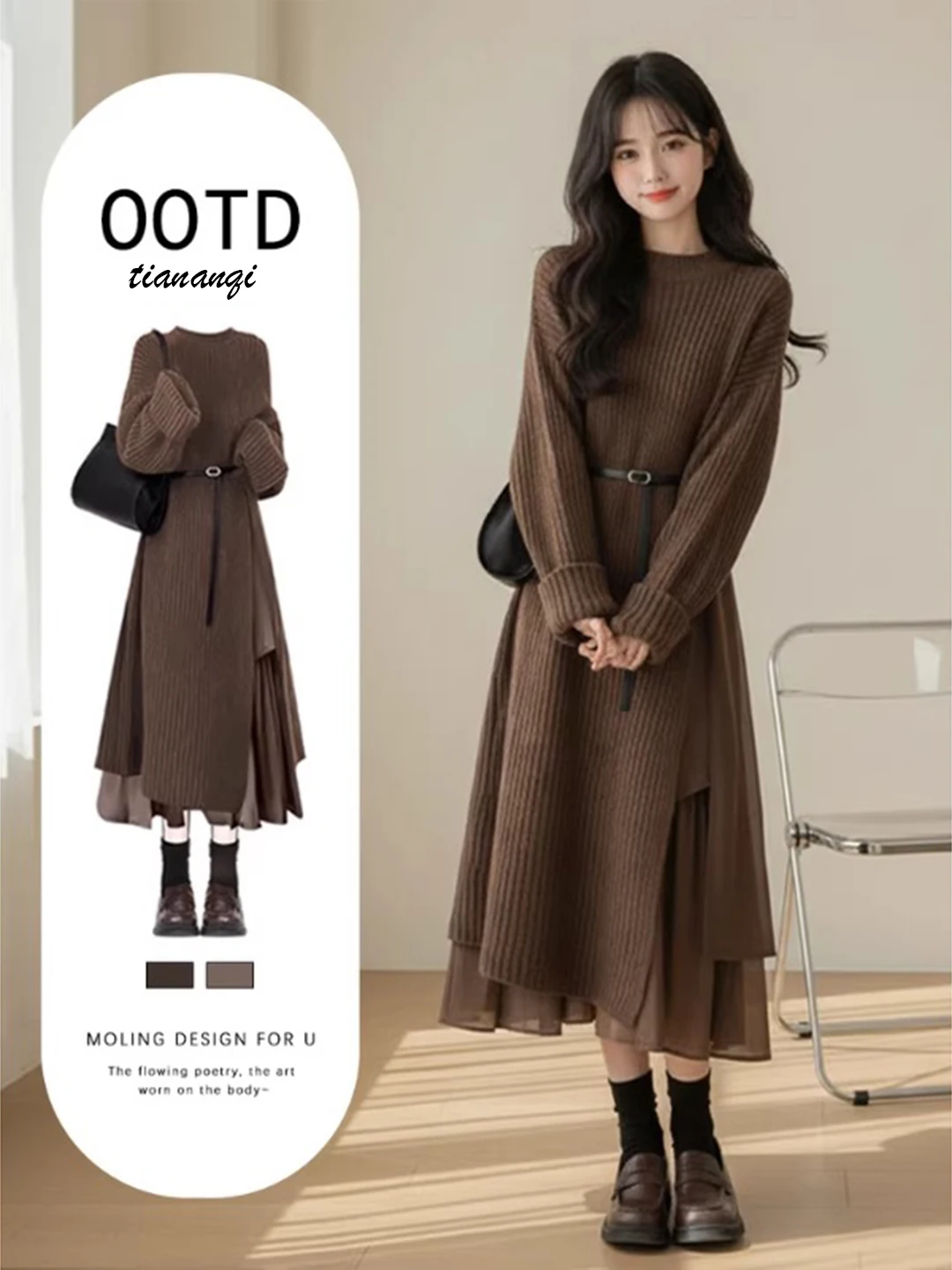 

Потрясающее вязаное платье-свитер для женщин, полный комплект, осень-зима, новинка, элегантное, шикарное, больших размеров, модное, эксклюзивно онлайн