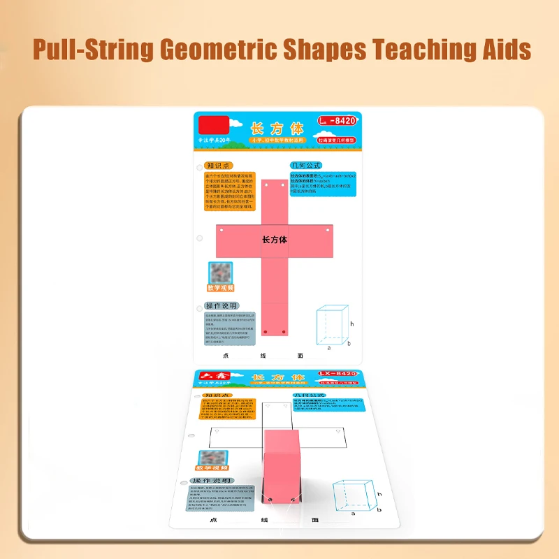 6Pcs Rope Pulling Geometry Models Set For Students Math Learning To Demonstrate Various Shape Changes Teaching Aid