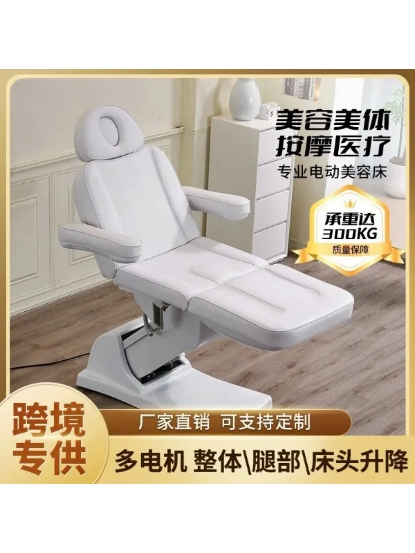 Electric beauty bed, micro-correction surgical bed, tattoo embroidery bed, massage , beauty chair, multifunctional therapy