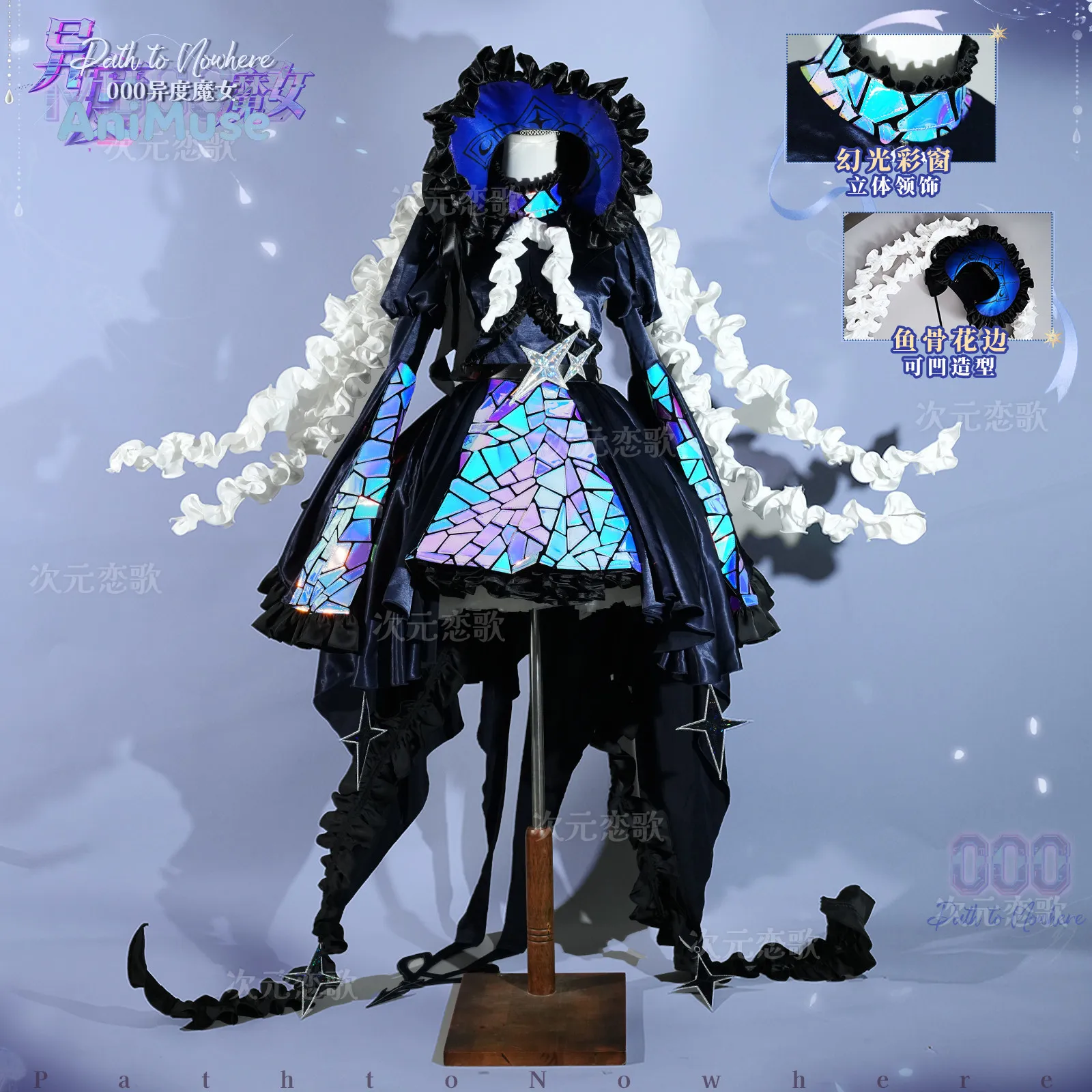 Path to Nowhere Zero Other‑Realm Witch Cosplay Costume Anime Game Outfit Black Dress Halloween Role Play Clothes AniMuse