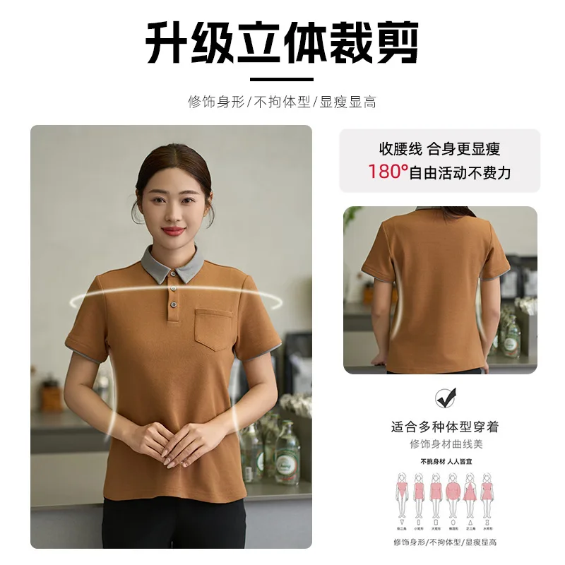 ファーストフードレストランウェイター半袖作業服洋食レストランバーベキューショップパンバーガーケーキショップ従業員夏トップ