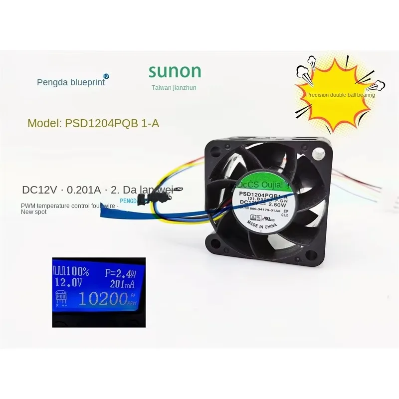 

pa Brand-new PSD1204PQB1-A Double Ball Bearing 12V 2.60W PWM Temperature Control 4028 4CM Fan40*40*28MM