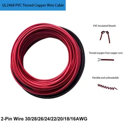 UL2468 PVC 2-Pin Draad Vertind Koper Geïsoleerde LED Strip Kabel Gauge 16/18/20/22/24/26/28/30AWG 1/3/5/10/20/30/50/100M