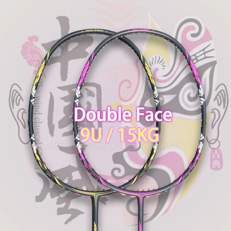 Ultralight 9U Chinese Peking Opera Double Face T700 Full Carbon Fiber Badminton Rackets String 22-32LBS Professional Racquet