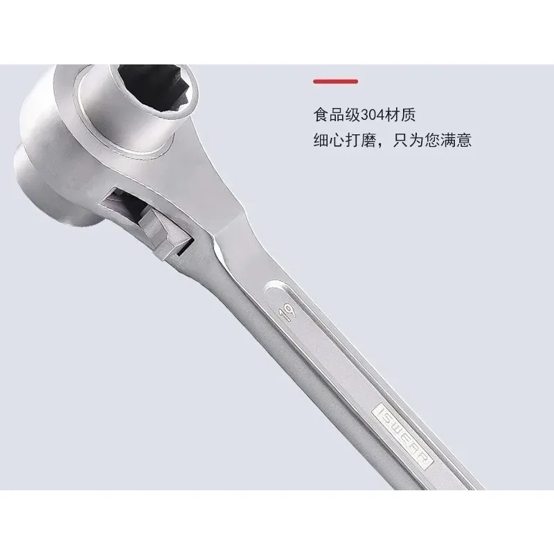 Stainless Steel 304 Pointed Tail Ratchet Wrench, Double-Sided Sleeve Dual-Purpose Hexagonal Tool, Anti-Rust with Magnet