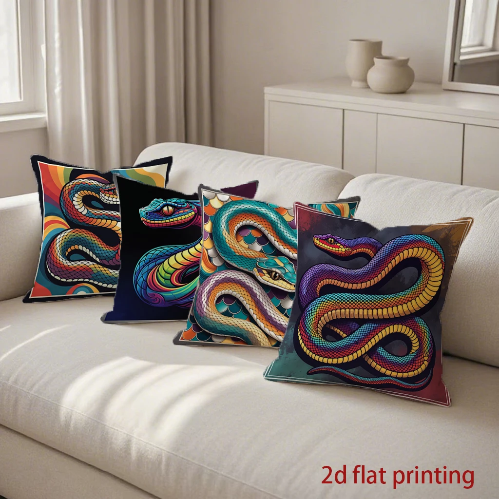 

Красочные декоративные наволочки с принтом змеиным узором, подходящие для дивана, спальни, автомобиля.
