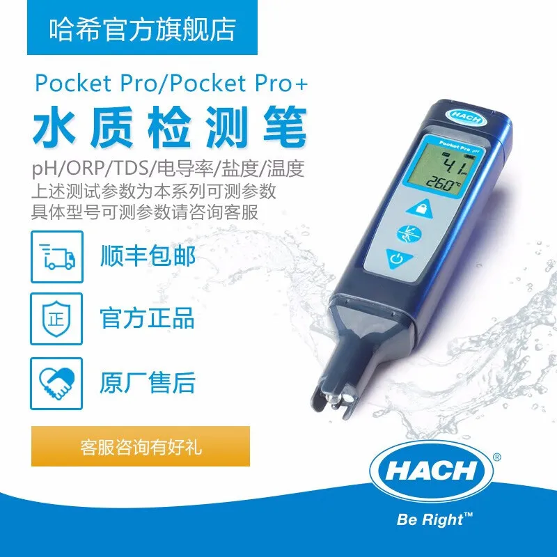 

HACH PocketPro + Water Quality Analyzer Test Pen Water Quality Analyzer US 9531000 Hash 9531