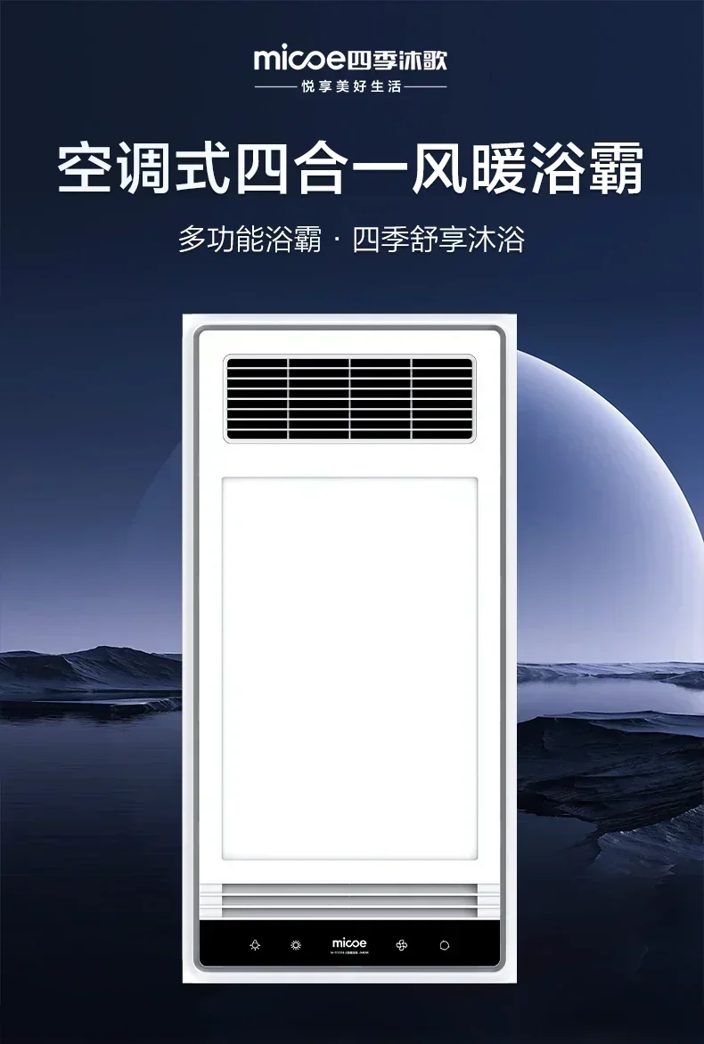 Lighting Exhaust Fan New Arrivals Home Integrated Multifunctional Bathroom Heating Light Wind Heater Integrated Ceiling
