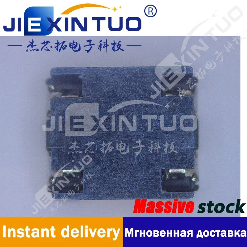 ACM7060-701-2PL-TL01 CMC 4A 2LN 700 OHM SMD 2 Line Common Mode Choke Surface Mount 700 Ohms @ 100 MHz 4A DCR 15mOhm
