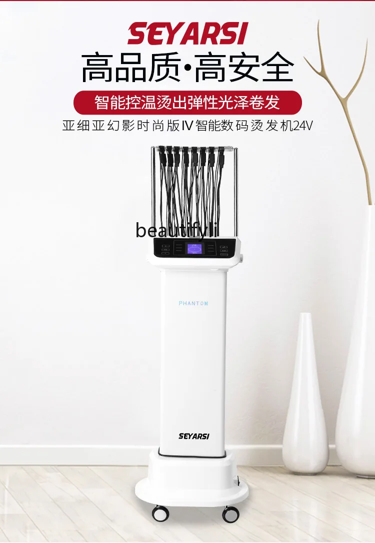 Digital Perm Machine Hair Salon Hairdressing Equipment Hot Iron Hairdressing Intelligent Perm Machine