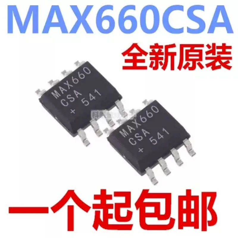 5pcs-New original MAX660 MAX660CSA MAX660ESA SMT SOP8 switch regulator chip