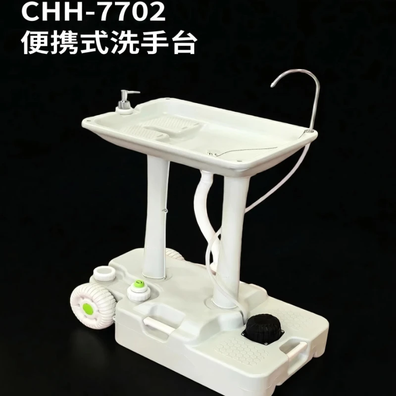 CX 30L Wheeled Mobile Washing Table Water Self-Storage Foot Pump Portable