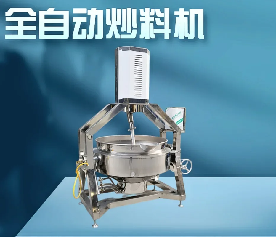 Commercial Large-Scale Fully Automatic Planetary Stirring Sauce Boiling Machine