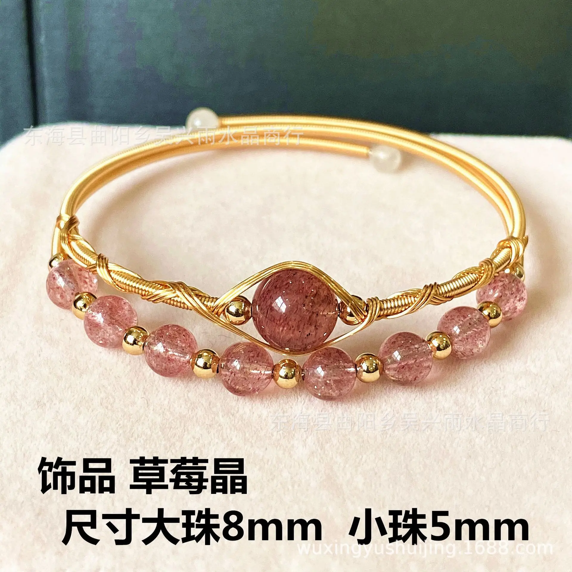 14k gold winding, freshwater white pearl natural strawberry crystal aquamarine powder crystal, bracelet, bracelet, jewelry.