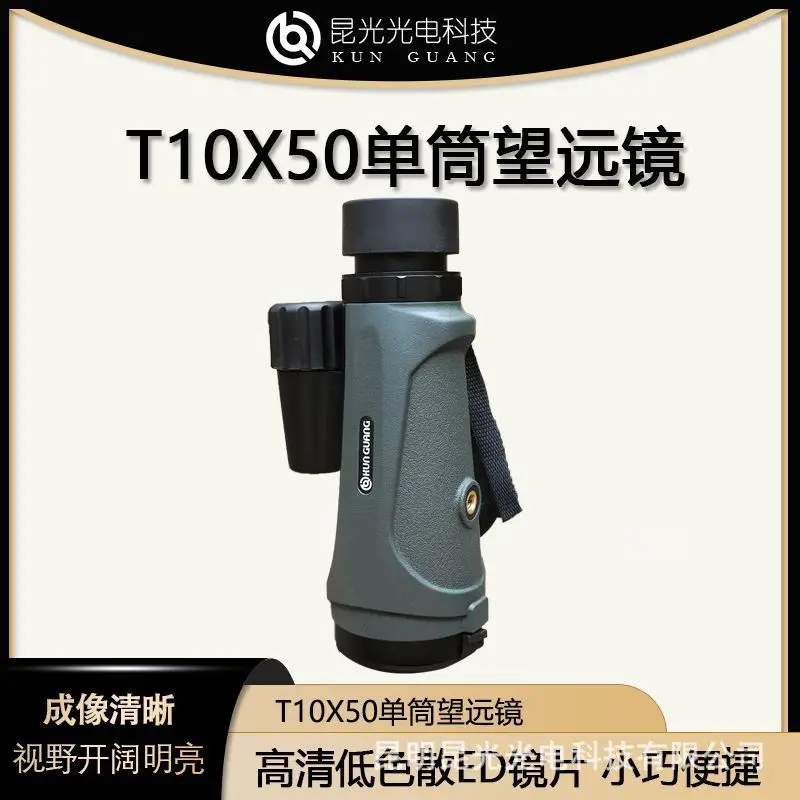 2025 Kunguang 10/12… - image