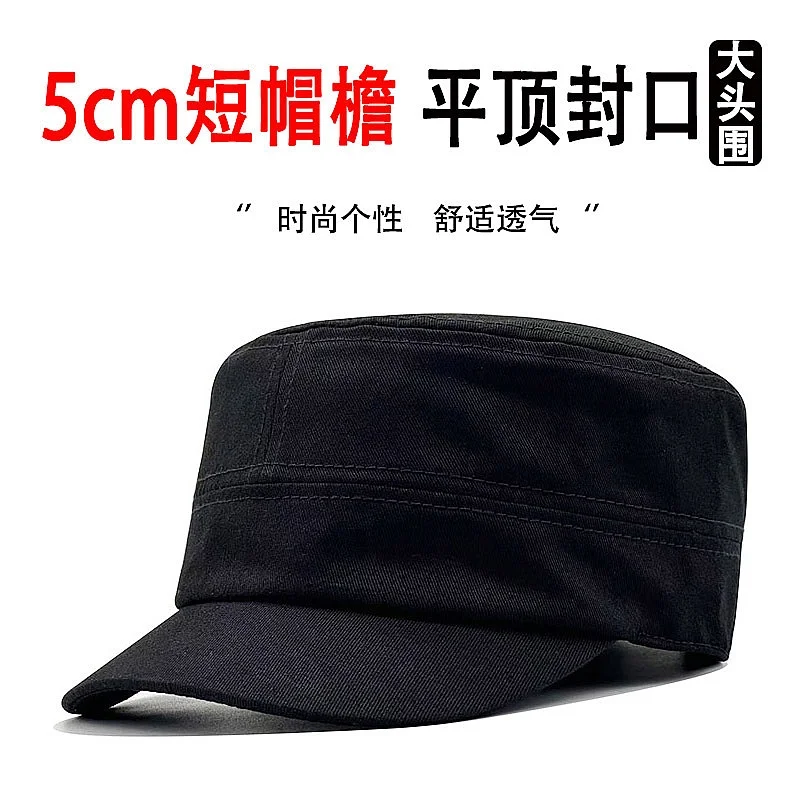 5CM Short Brim Snapback Hat for Men Simple Flat Top Cap Spring Autumn Outdoor Casual Full Closed Visor Hat