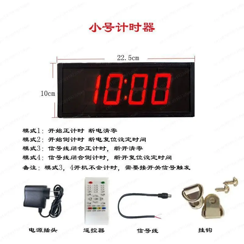 Self-service car wash timer Large screen non-punching inductive power-on timing Power-off and zero