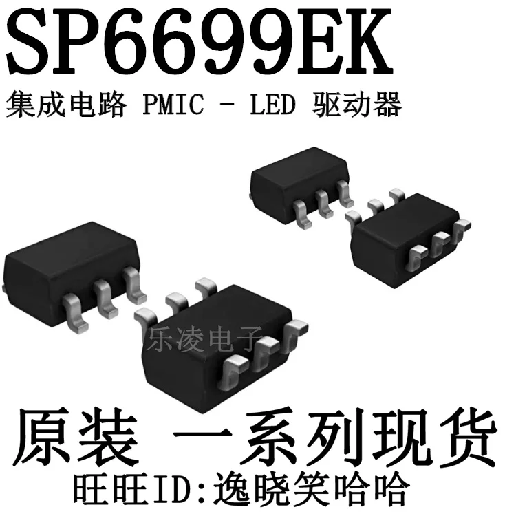 SP6699EK LED SOT23-6 SP6699EK-L/TR IC     10PCS