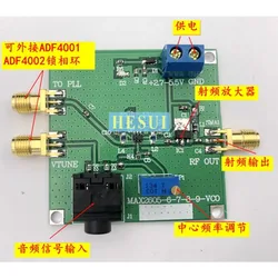 MAX2606 FM transmitting 88-108MHZ VC0 module RF source low phase noise band amplifier