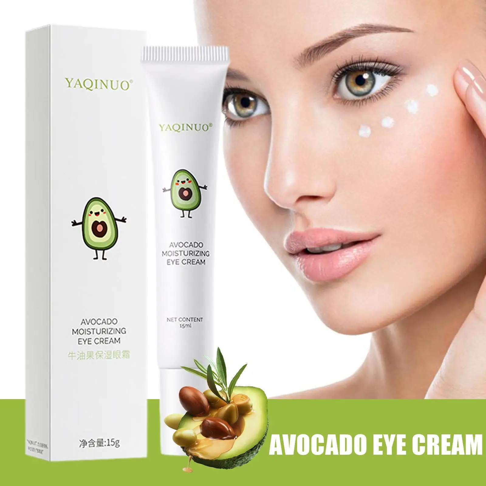 Crema hidratante elástica de aguacate, antiarrugas, reduce las líneas de ojos y las ojeras, reafirmante contra la hinchazón, 15g, 5 piezas