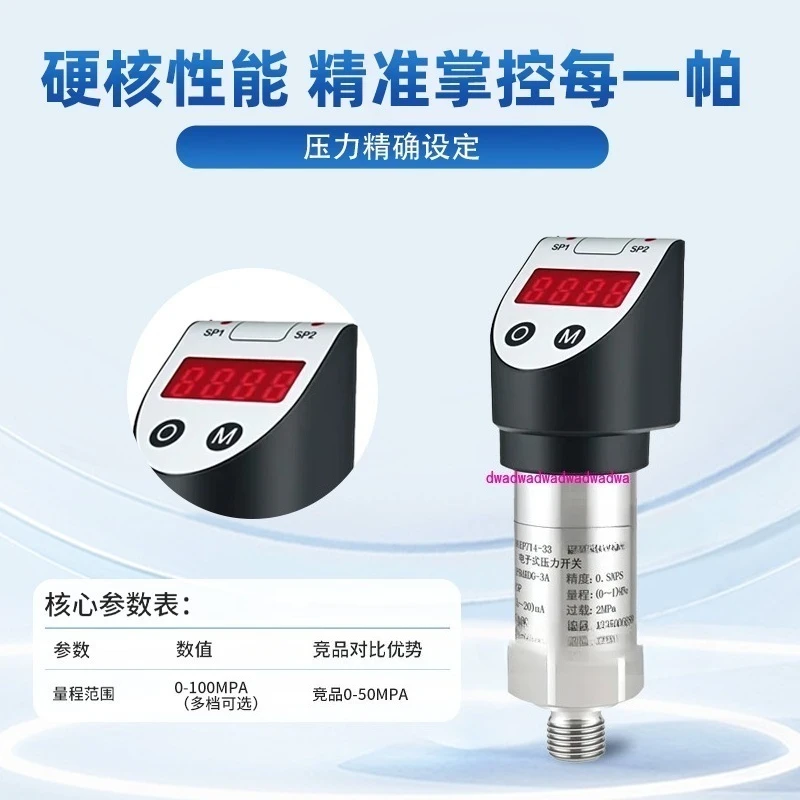 

BP8 Intelligent Electronic Pressure Switch PNP/NPN Output 4-20ma Diffusion Silicon Sensor