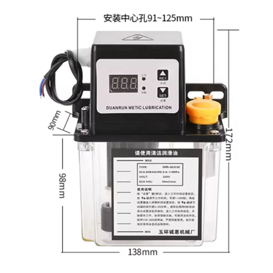 New fully automatic lubricating oil pump 220V CNC machine tool oil pump lathe lubricating pump electric oiling pot oiler