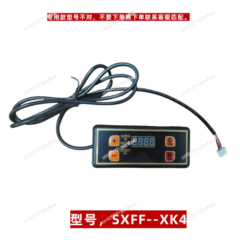 Round Hot Pot Induction Cooker Control Switch SXFF-XK4 5-Wire Direct Line Commercial Electric Cooktop Controller