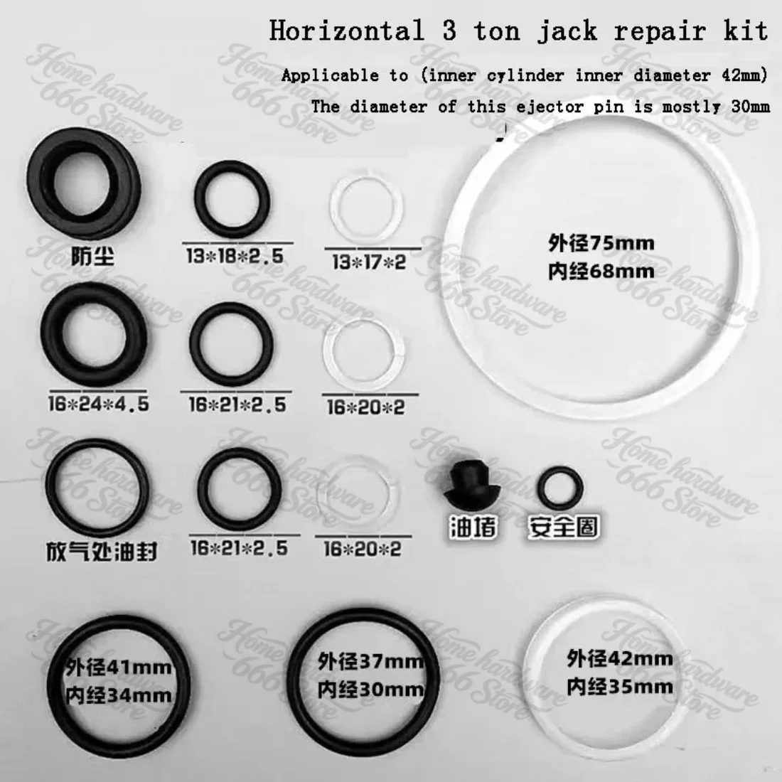 2-3 Tons Horizontal Jack Accessories Hydraulic Plunger Piston Oil Seal 2T -3T Horizontal Repair Kit Set