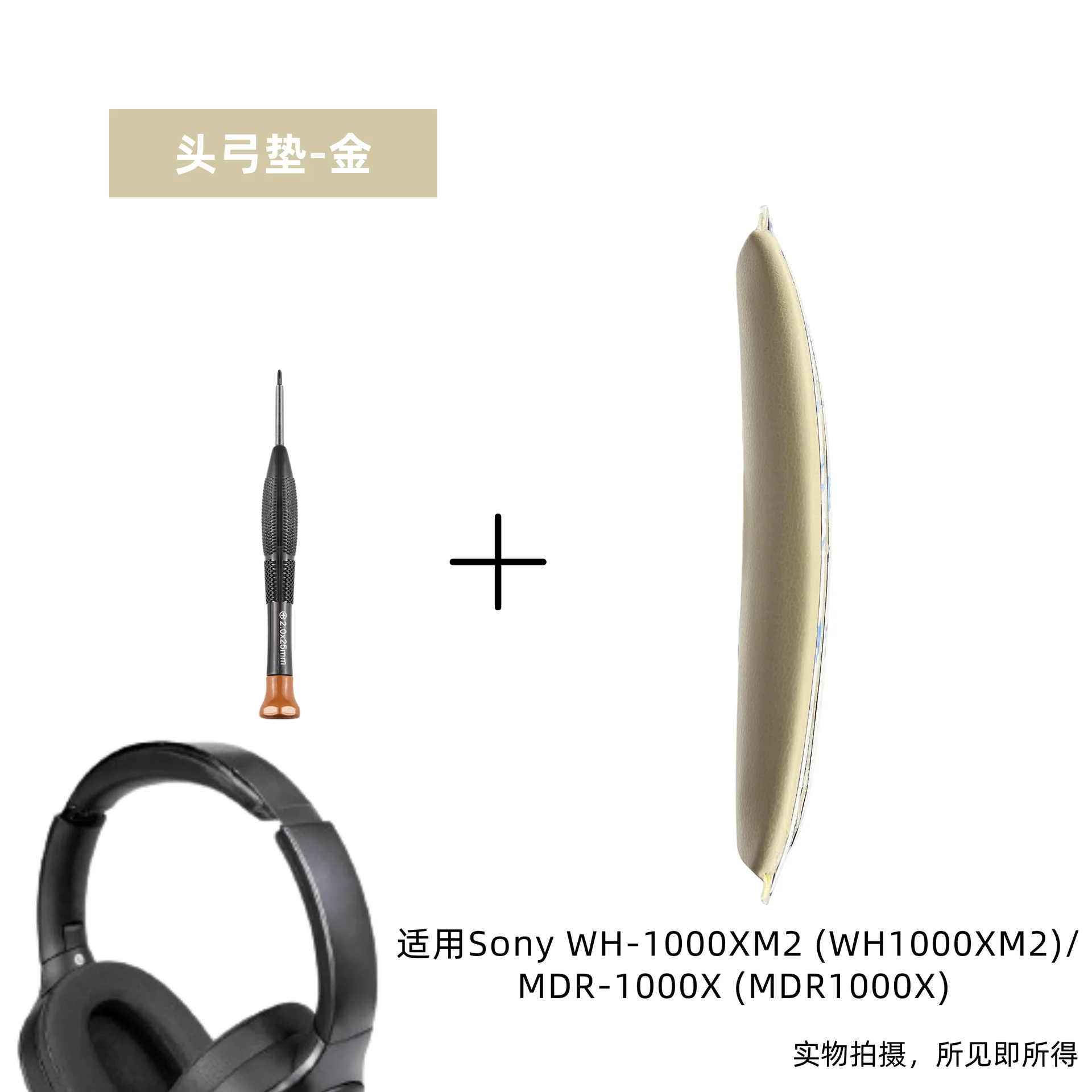 NUNUVV Replacement Original Headbeam Cushion  For Sony WH-1000XM2 MDR-1000X headphone headband repair accessories 9.29 - Image 4