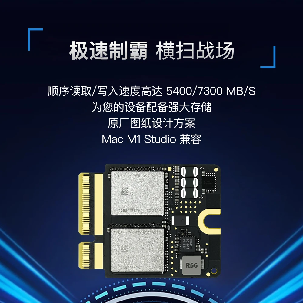 4TB 8TB Hard Disk Upgrade Kit Small Plate apply to Mac Studio SSD