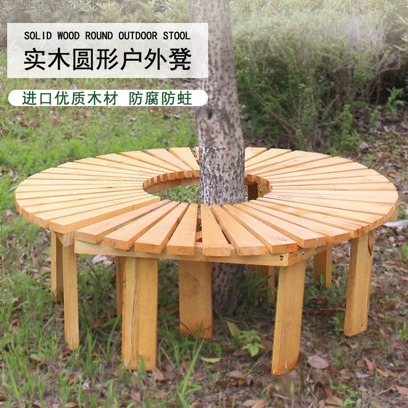 Outdoor courtyard garden preservative wood enclosure tree stool park landscape seat scenic spot stool solid wood balcony flower