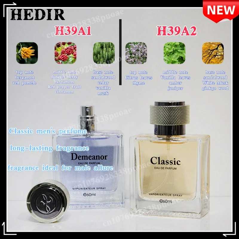 2025 عطر زهرة شرقية 60 مل جديد من HEDIR، عطر خشبي مثير يتميز عطرًا طويلًا مثاليًا لذبذور الذكور.