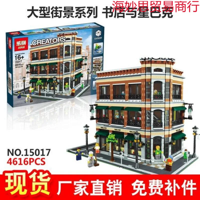 4616 pcs The bookstore and bucks 15017 the Creative Master Series building block Assembling Bricks For kit