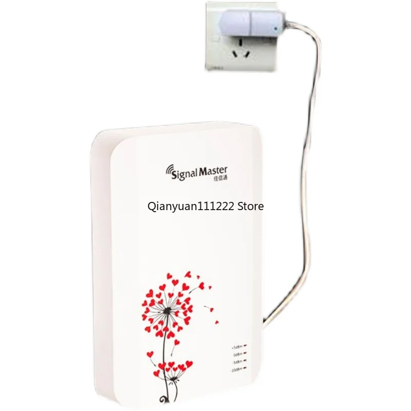 Antenna-free mobile phone signal amplifier Mobile Unicom Telecom triple play home wiring-free enhancer 4G5G