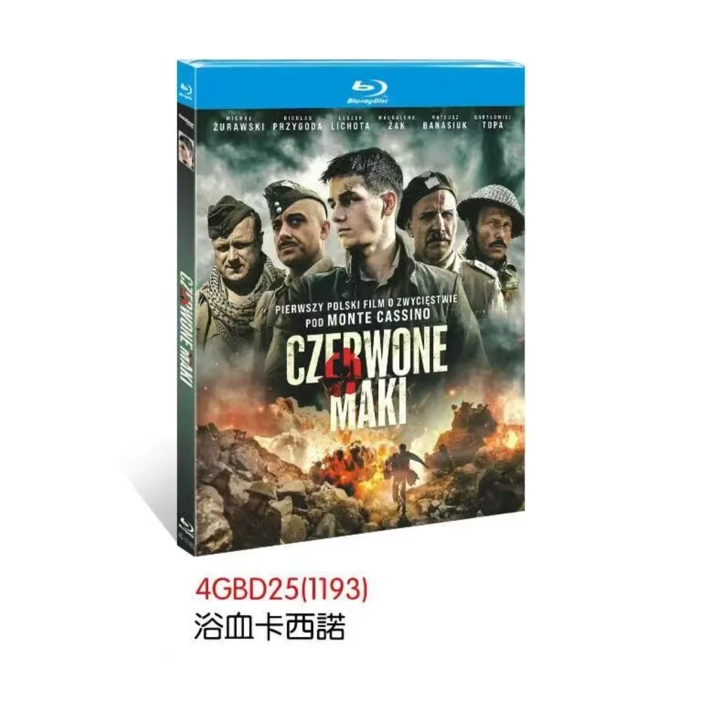 Czerwone maki (2024) 1-D New Sealed Box Set Blu-ray disc Audio: Polish Spanish
