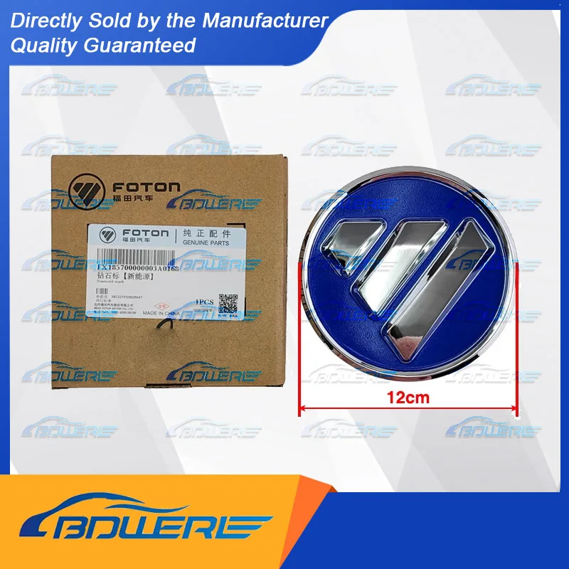 

Round Door Badge (Foton Logo) for Foton New Energy EV Zhilan Jingling E7/E5 | Part Number: FX185700000003A0168