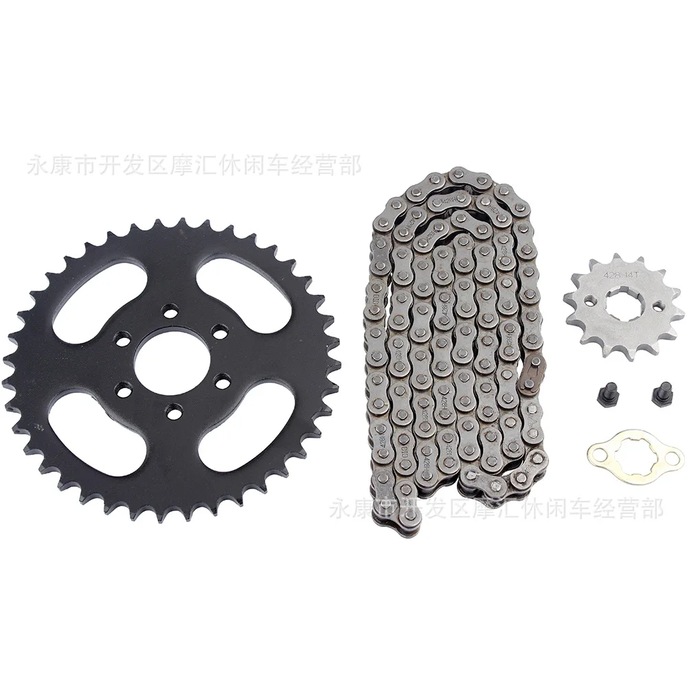 ATV Four-Wheel Beach Car Accessories 125-250CC Rear Chain Disc Wheel Large Fly Chain Small Fly Wheel Kit 428 Type