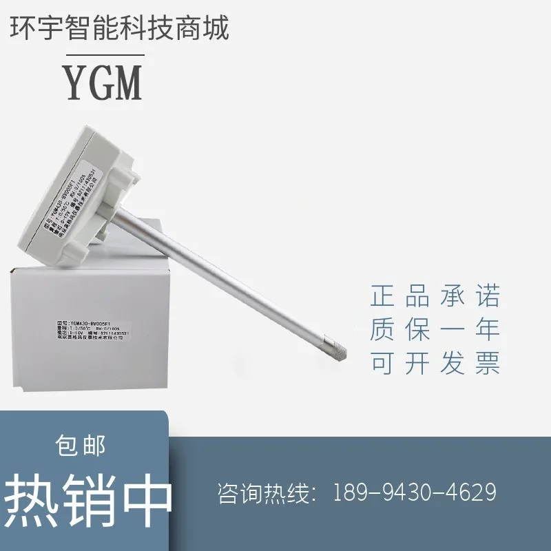 2025 Genuine Ingmar…