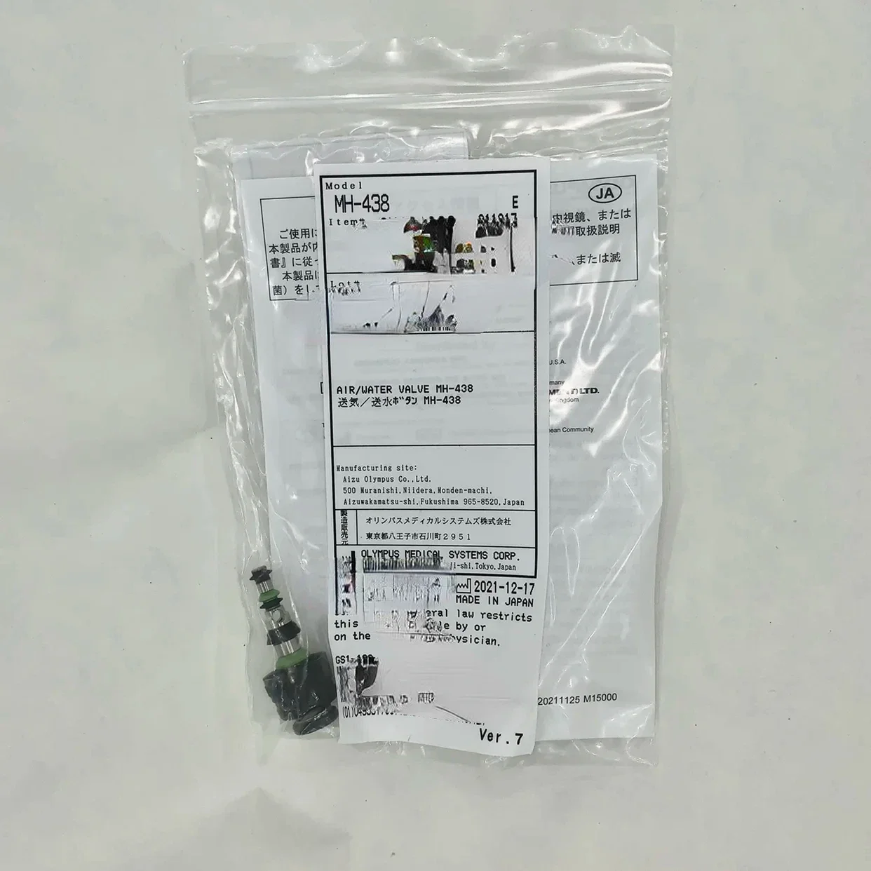 Olympus MH-438 endoscope accessories digestion endoscope consumables brand new in stock