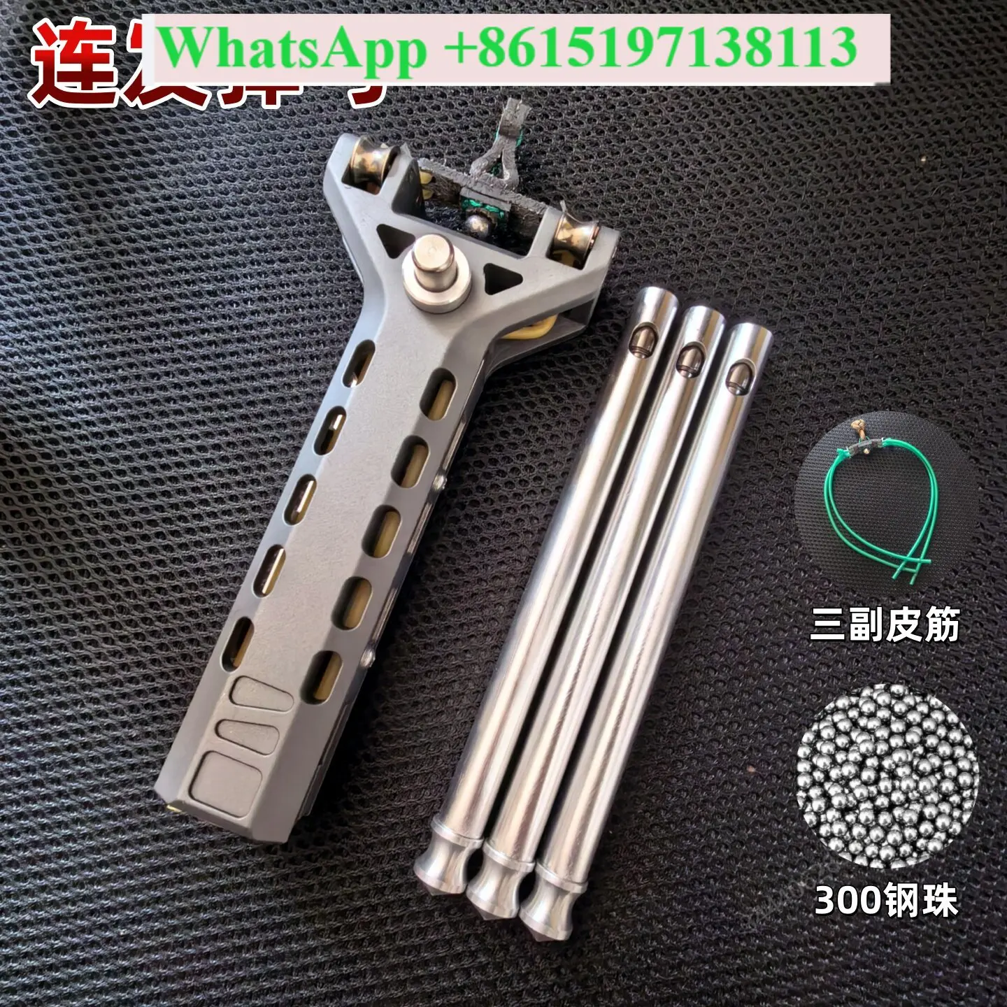 Automatic loading, continuous firing, slingshot, magnetic attraction, adult outdoor high-precision, high-power round rubber band