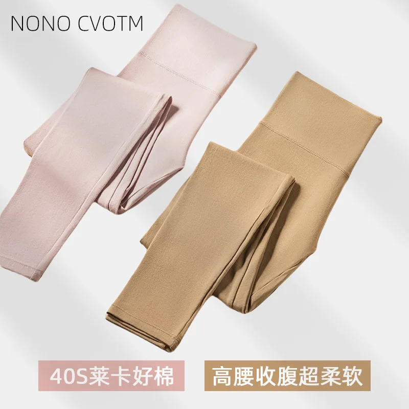 Women Pure Cotton Belly tucking Slim elastline Autumn Winter Thin Wearing Warm Pants Long Comfortable Pink Slimming Trousers