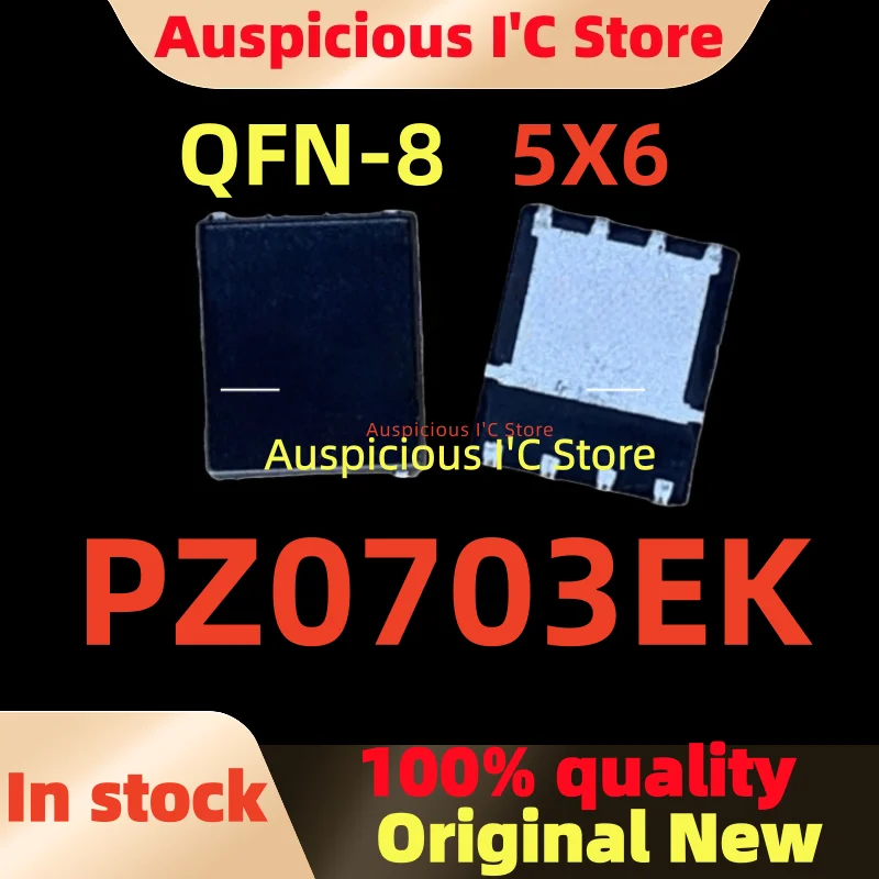 (5 uds) 100% nuevo P20703EK PZ0703EK QFN-8